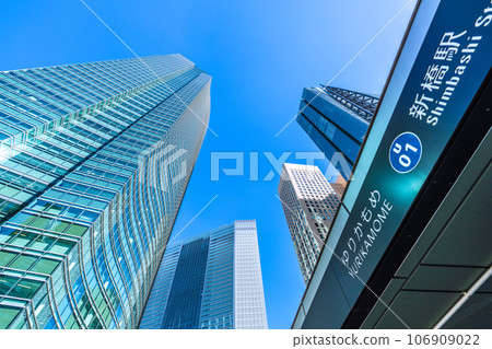 Tokyo cityscape in Japan September. View of the Shiodome office complex and Yurikamome Shinbashi Station under the blue sky 106909022