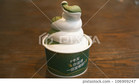 Taiwanese food 106909247