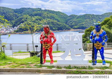 World Heritage Oni Castle 106909851