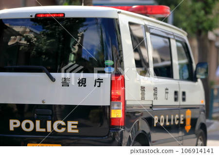Police car image 106914141