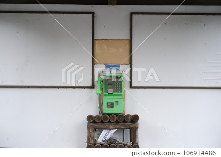 Old public phone 106914486