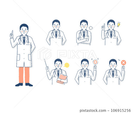 Facial expression of a male medical worker_i-E variation set 106915256