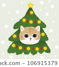 cat and a Christmas tree 106915379