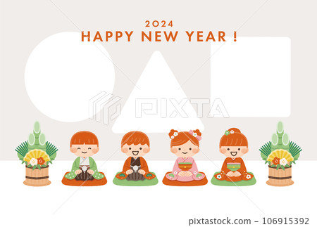 2024年新年賀卡-簡單相框新年賀卡模板有四個穿著和服和門鬆的孩子 106915392