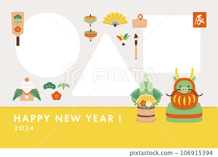 2024 年新年賀卡 - 簡單相框新年賀卡模板,帶有達摩龍和新年圖像 2024 年新年賀卡 - 簡單相框新年賀卡模板,帶有達摩龍和新年圖像 106915394