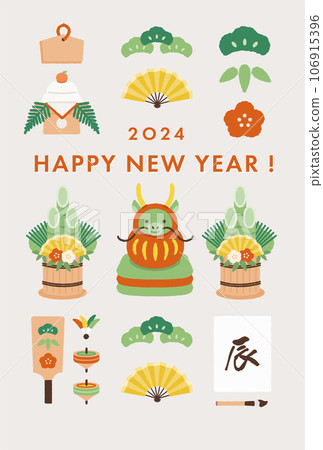 2024 New Year's card - Simple illustration New Year's card template with Daruma dragon and New Year's image 106915396