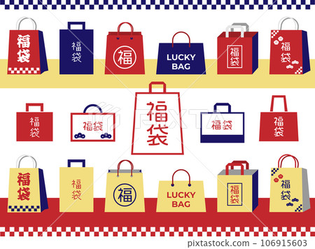 Lucky bag illustration set 03 red, blue and gold Lucky bag illustration set 03 red, blue and gold 106915603