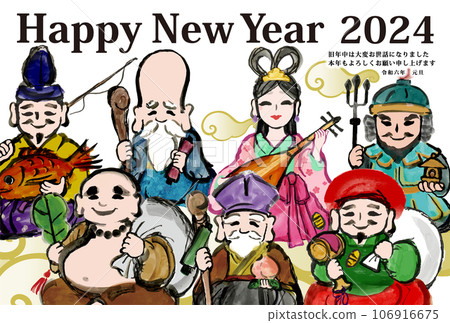 2024年龍年新年賀卡模板，手繪日式七福神插圖 106916675