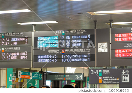 JR Shinjuku Station departure sign 106916933