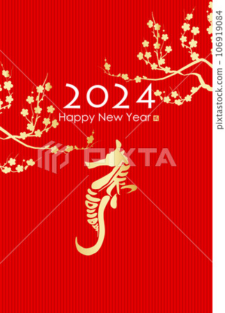 Stylish 2024 New Year's card with Japanese style background material 106919084