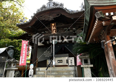 [松山市、四國88巡禮、伊予、第53寺“圓明寺”大志堂] 106920445