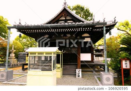 [今治市、四國88巡禮、伊予、第55寺“南弘坊”藥師堂] 106920595
