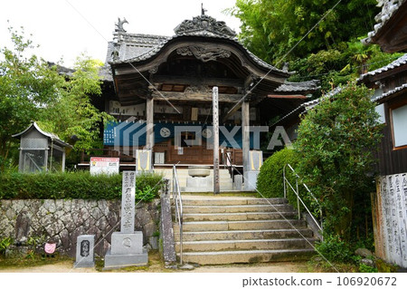 [Imabari City, Shikoku 88 Temple Pilgrimage, Iyo, 57th Temple “Eifukuji” Main Hall] 106920672