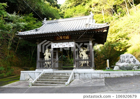 [今治市、四國88寺參拜、伊予、第58寺“仙遊寺”三門] 106920679