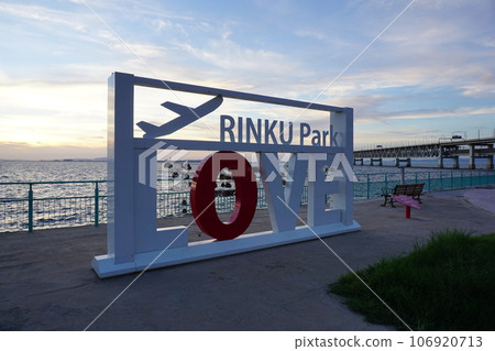 Twilight at Rinku Park 106920713