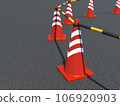 Color cone 106920903