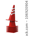 stacked color cones 106920904