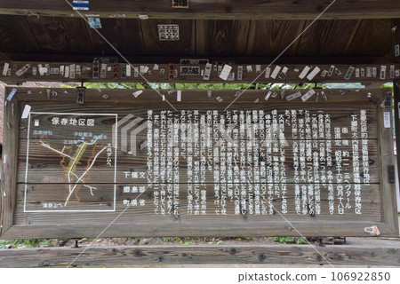 大內宿保留著江戶時代的街景 大內宿保留著江戶時代的街景 106922850