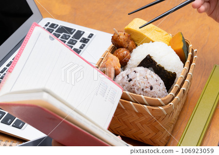 Onigiri bento office Onigiri bento office 106923059