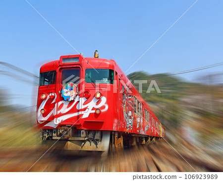 Electric train Electric train 106923989