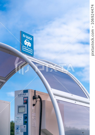 EV charging spot electric car quick charger EV QUICK CHARGER blue sky EV charging spot electric car quick charger EV QUICK CHARGER blue sky 106924474