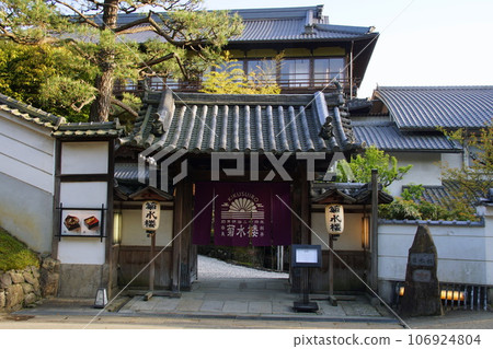 奈良菊水樓 106924804