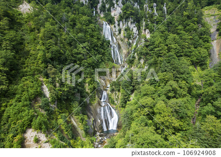 Aerial view of Hagoromo Falls in Tenninkyo, Hokkaido 106924908