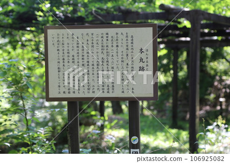 Takato Castle Park in Ina City Takato Castle Park in Ina City 106925082