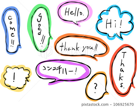 消息語音氣泡顏色 106925670