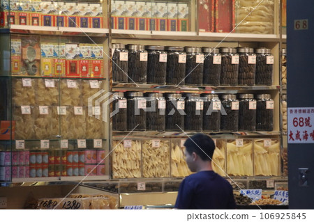 Fish maw (fish glue) is a high-quality fish ingredient sold at a high-end dry goods store in Hong Kong's Tokusuke Road West. A shop selling Japanese sea cucumbers and shark fins 106925845