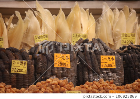 A store that sells Japanese sea cucumber (center) and shark fin (top), which are extremely high-quality fish ingredients sold at a high-end dry goods store in West Tokusuke, Hong Kong. 106925869
