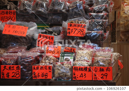 在香港德勝西路的一家豪華乾糧店出售優質食品。許多乾食品不知道它們的用途 106926107