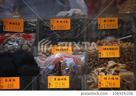 High-quality food sold at a luxury dry food store in West Deoksheng Road, Hong Kong. There are many dry foods that do not know what they are used for 106926108
