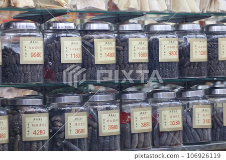 Dried sea cucumber sold at a dry goods store in Tokufu Dosai, Hong Kong. This Japanese product is particularly expensive Dried sea cucumber sold at a dry goods store in Tokufu Dosai, Hong Kong. This Japanese product is particularly expensive 106926119
