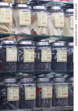 Dried sea cucumbers sold at a dry goods store in West Tokusuke, Hong Kong. This Japanese product is especially expensive. Above is shark fin, a super high-quality ingredient. 106926120