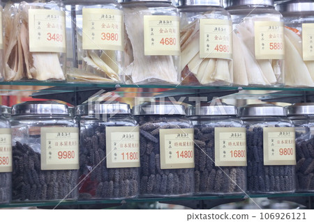 A store that sells Japanese sea cucumber (center) and shark fin (top), which are extremely high-quality fish ingredients sold at a high-end dry goods store in West Tokusuke, Hong Kong. 106926121
