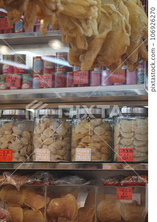 燕窩,香港西德助一家高端乾貨店出售的優質食品 燕窩,香港西德助一家高端乾貨店出售的優質食品 106926270