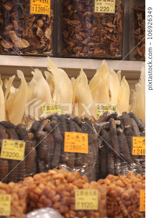 A store that sells Japanese sea cucumber (center) and shark fin (top), which are extremely high-quality fish ingredients sold at a high-end dry goods store in West Tokusuke, Hong Kong. 106926349