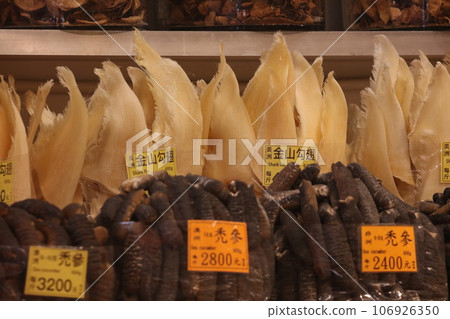 A store that sells Japanese sea cucumber (center) and shark fin (top), which are extremely high-quality fish ingredients sold at a high-end dry goods store in West Tokusuke, Hong Kong. 106926350