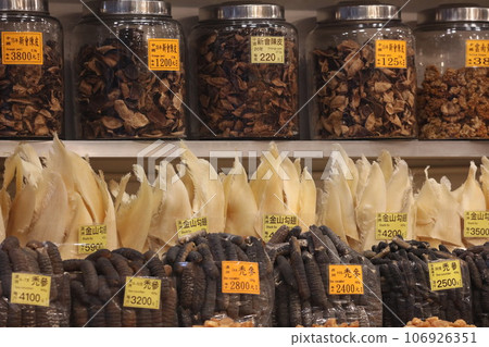 A store that sells Japanese sea cucumber (center) and shark fin (top), which are extremely high-quality fish ingredients sold at a high-end dry goods store in West Tokusuke, Hong Kong. 106926351