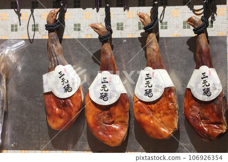 Yunnan Sanyuan pork Jinhua ham sold in a dry food specialty street called "Haimi Street" in Defu Doxi, Hong Kong 106926354
