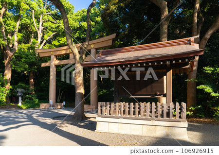 明治神宮第一鳥居（南參道鳥居） 106926915