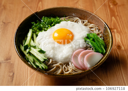 Cooled Soybean Soba 106927118