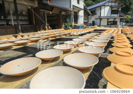 Small Shakuda Yakinosato Small Shakuda Yakinosato 106928664