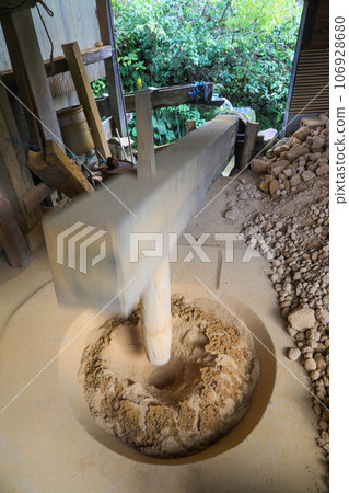 Small Shakuda Yakinosato Small Shakuda Yakinosato 106928680