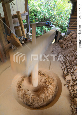 Small Shakuda Yakinosato 106928682