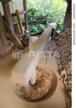 Small Shakuda Yakinosato Small Shakuda Yakinosato 106928683