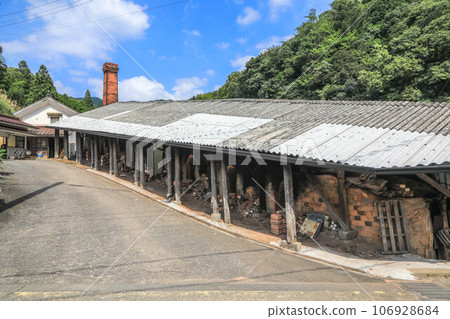 Small Shakuda Yakinosato Small Shakuda Yakinosato 106928684