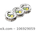 A filling sushi roll containing fatty mackerel 106929059