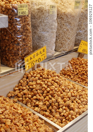 Japanese dried scallops sold at a dry food store in Tokusuke, West Hong Kong. The highest grade is Japanese and expensive Japanese dried scallops sold at a dry food store in Tokusuke, West Hong Kong. The highest grade is Japanese and expensive 106929127